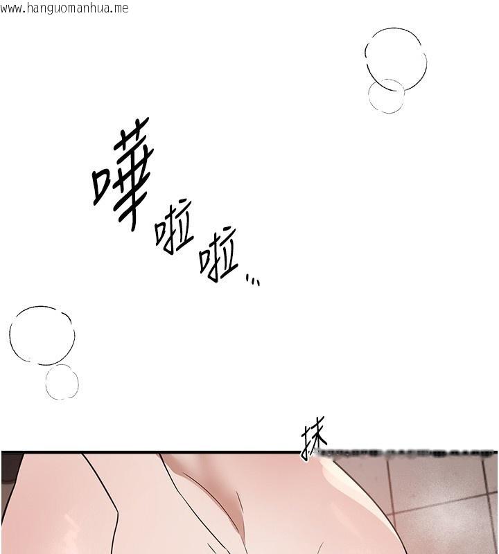 韩国漫画Beautiful-Days韩漫_Beautiful-Days-第57话-在嫩妹女大生家里…在线免费阅读-韩国漫画-第5张图片