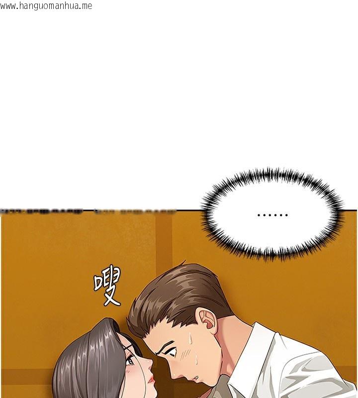 韩国漫画罪爱人妻韩漫_罪爱人妻-第3话-让婶婶帮我解决在线免费阅读-韩国漫画-第63张图片