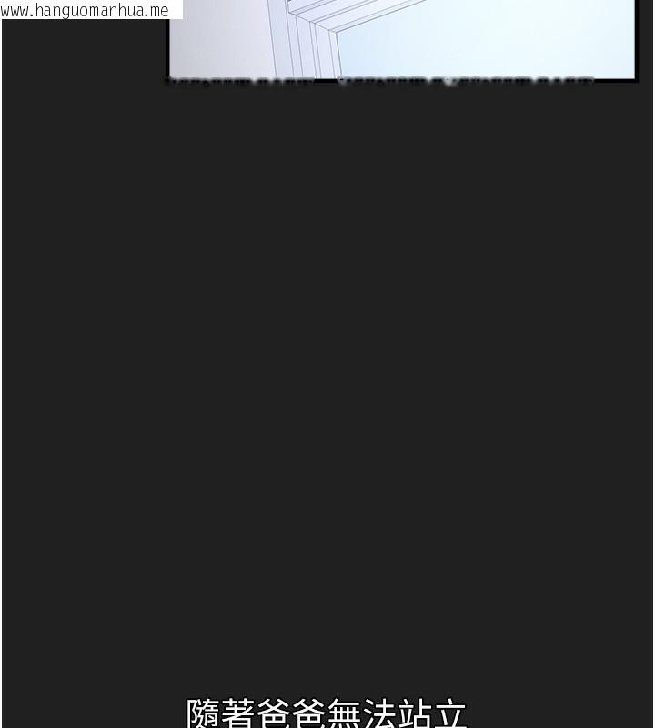 韩国漫画垃圾堆捡到宠物系萌妹韩漫_垃圾堆捡到宠物系萌妹-第22话-新爸爸带来的幸福在线免费阅读-韩国漫画-第61张图片