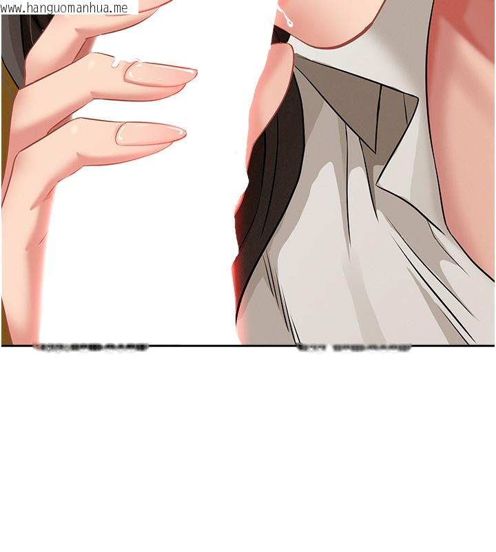 韩国漫画罪爱人妻韩漫_罪爱人妻-第4话-我只能全部吞下去在线免费阅读-韩国漫画-第121张图片