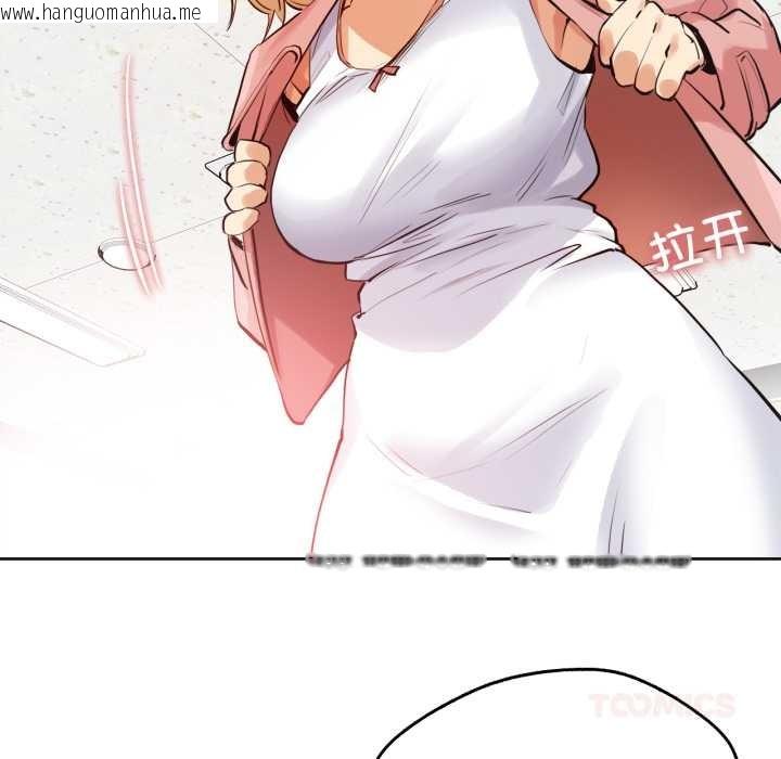 韩国漫画爸爸也疯狂韩漫_爸爸也疯狂-第33话在线免费阅读-韩国漫画-第38张图片