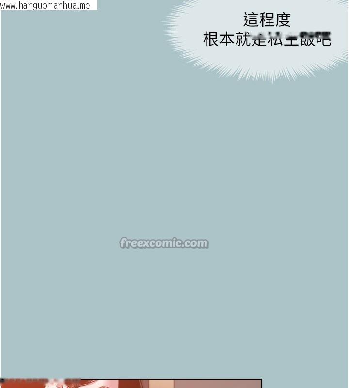 韩国漫画不要恋爱要打砲韩漫_不要恋爱要打砲-第17话-重演往事的邀约在线免费阅读-韩国漫画-第15张图片