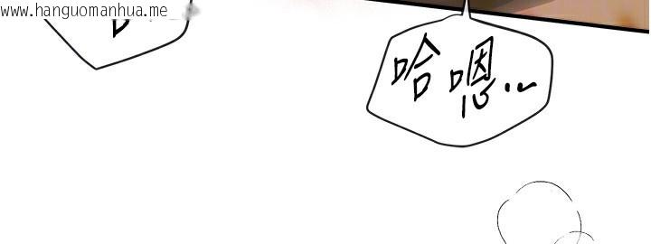 韩国漫画Beautiful-Days韩漫_Beautiful-Days-第57话-在嫩妹女大生家里…在线免费阅读-韩国漫画-第92张图片