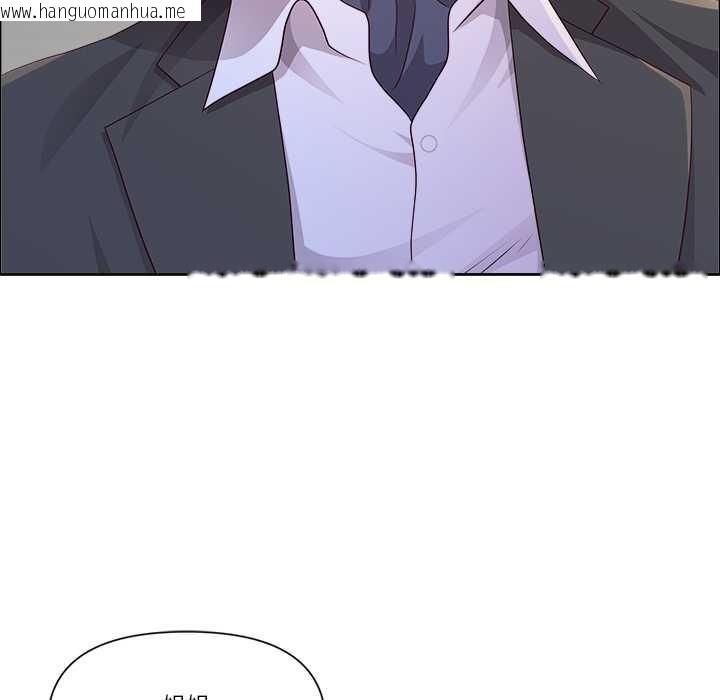 韩国漫画最强男人韩漫_最强男人-第47话在线免费阅读-韩国漫画-第68张图片