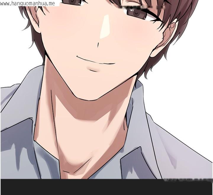 韩国漫画垃圾堆捡到宠物系萌妹韩漫_垃圾堆捡到宠物系萌妹-第22话-新爸爸带来的幸福在线免费阅读-韩国漫画-第12张图片