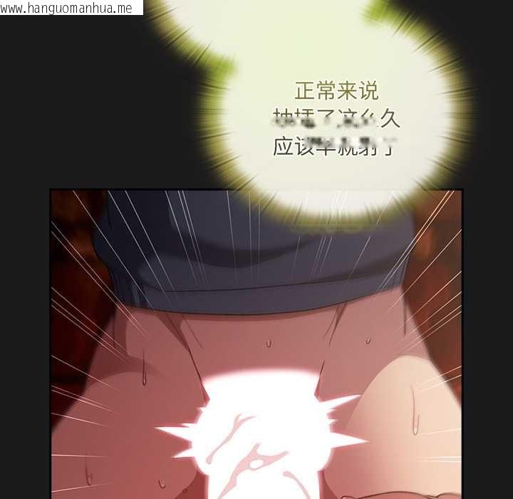 韩国漫画男人稀缺的异世界韩漫_男人稀缺的异世界-第9话在线免费阅读-韩国漫画-第78张图片