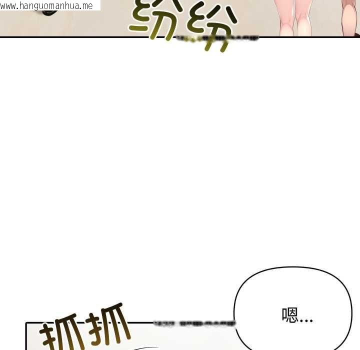 韩国漫画夫妇游戏韩漫_夫妇游戏-第51话在线免费阅读-韩国漫画-第53张图片