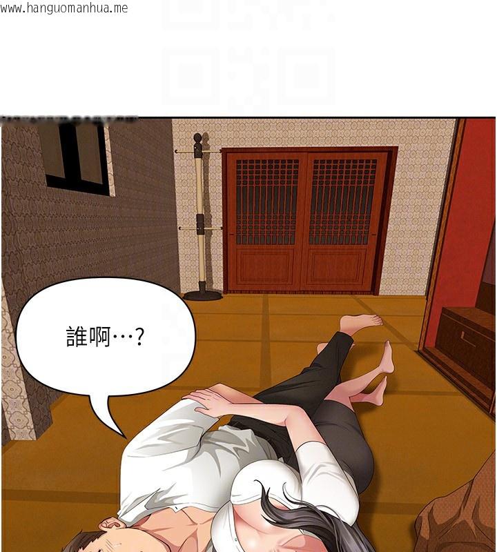 韩国漫画罪爱人妻韩漫_罪爱人妻-第3话-让婶婶帮我解决在线免费阅读-韩国漫画-第76张图片