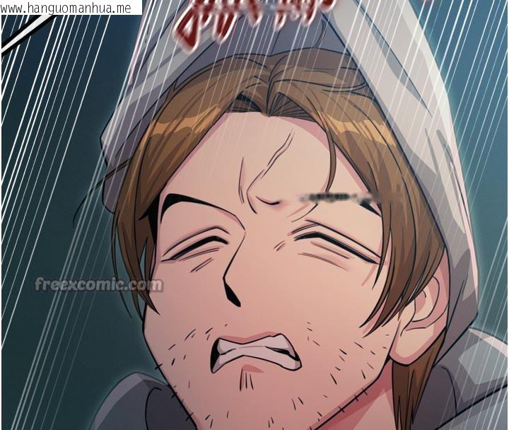 韩国漫画恶次人生韩漫_恶次人生-第49话-虐待狂的报复在线免费阅读-韩国漫画-第70张图片