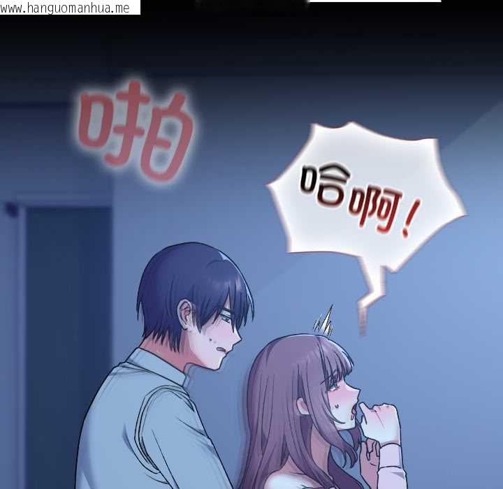 韩国漫画校花的双面生活韩漫_校花的双面生活-第13话在线免费阅读-韩国漫画-第33张图片