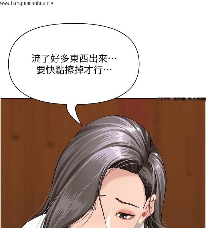 韩国漫画罪爱人妻韩漫_罪爱人妻-第4话-我只能全部吞下去在线免费阅读-韩国漫画-第73张图片