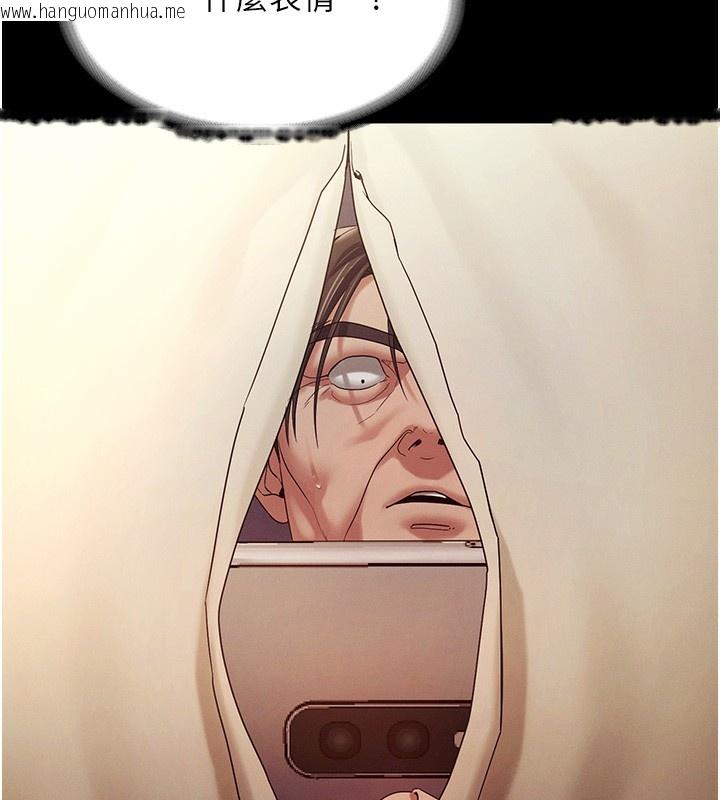 韩国漫画老板娘的诱惑韩漫_老板娘的诱惑-第78话-老公听不到的甜蜜呻吟在线免费阅读-韩国漫画-第32张图片