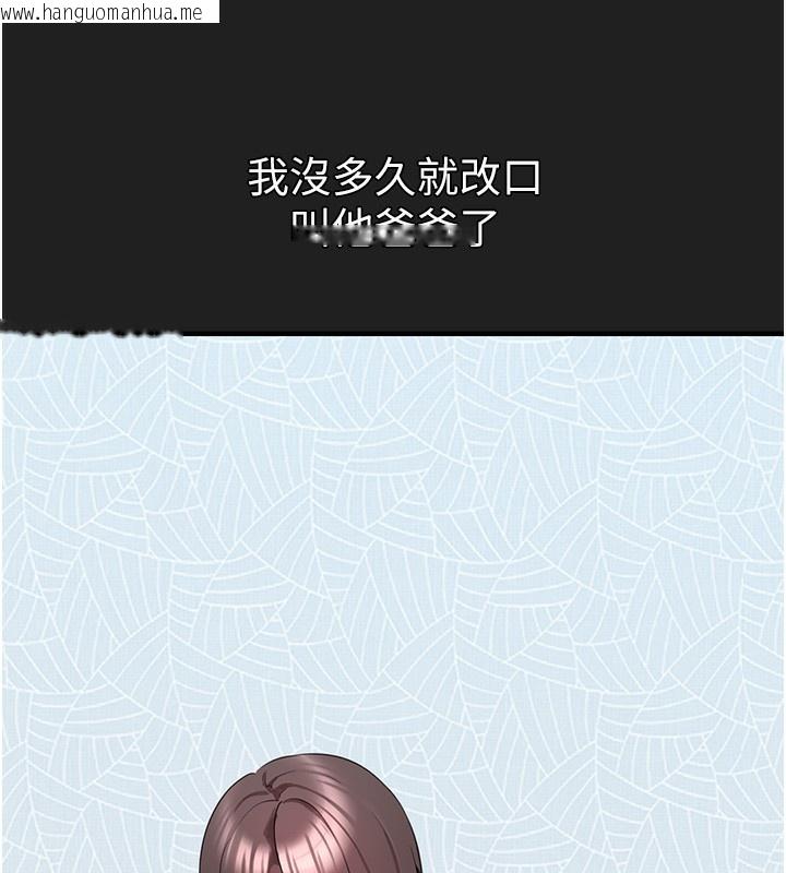 韩国漫画垃圾堆捡到宠物系萌妹韩漫_垃圾堆捡到宠物系萌妹-第22话-新爸爸带来的幸福在线免费阅读-韩国漫画-第35张图片