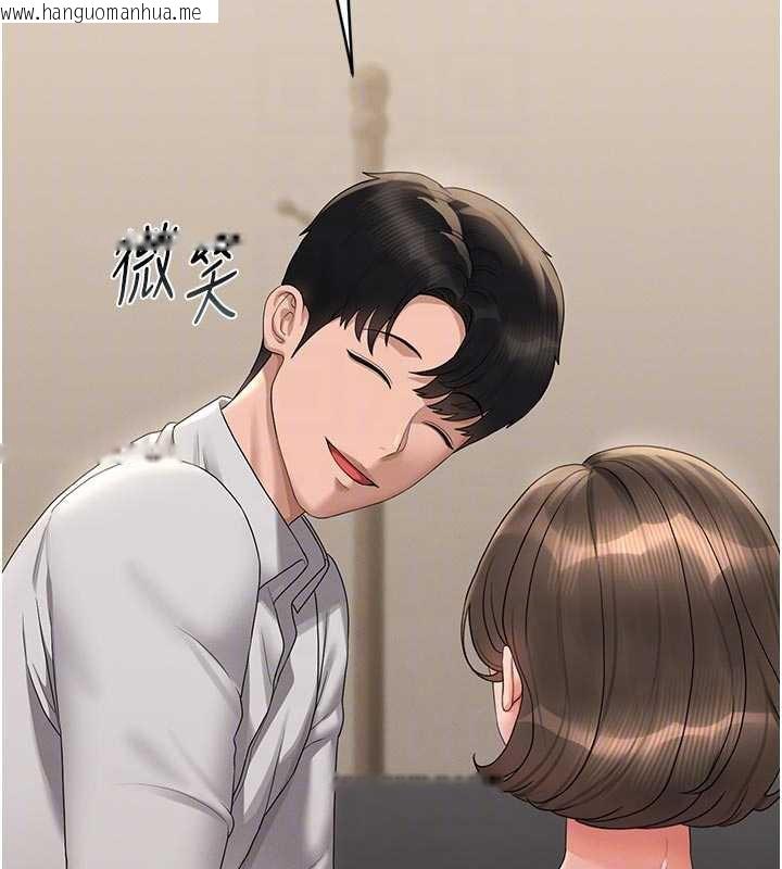 韩国漫画猎艳管理员韩漫_猎艳管理员-第15话-在家被迫接受性教育在线免费阅读-韩国漫画-第96张图片