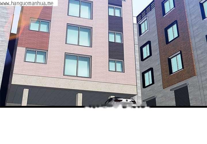 韩国漫画发小碰不得/强制催眠韩漫_发小碰不得/强制催眠-第92话在线免费阅读-韩国漫画-第3张图片