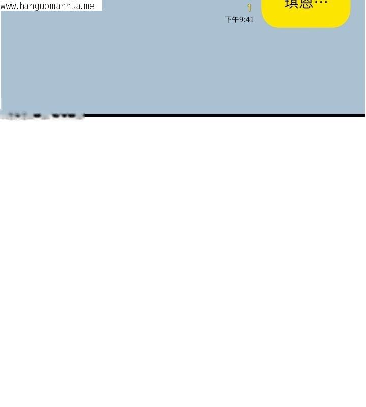 韩国漫画恶次人生韩漫_恶次人生-第49话-虐待狂的报复在线免费阅读-韩国漫画-第57张图片