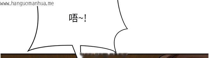 韩国漫画罪爱人妻韩漫_罪爱人妻-第5话-被亲戚们发现会很麻烦在线免费阅读-韩国漫画-第130张图片