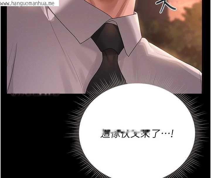 韩国漫画猎艳管理员韩漫_猎艳管理员-第15话-在家被迫接受性教育在线免费阅读-韩国漫画-第75张图片