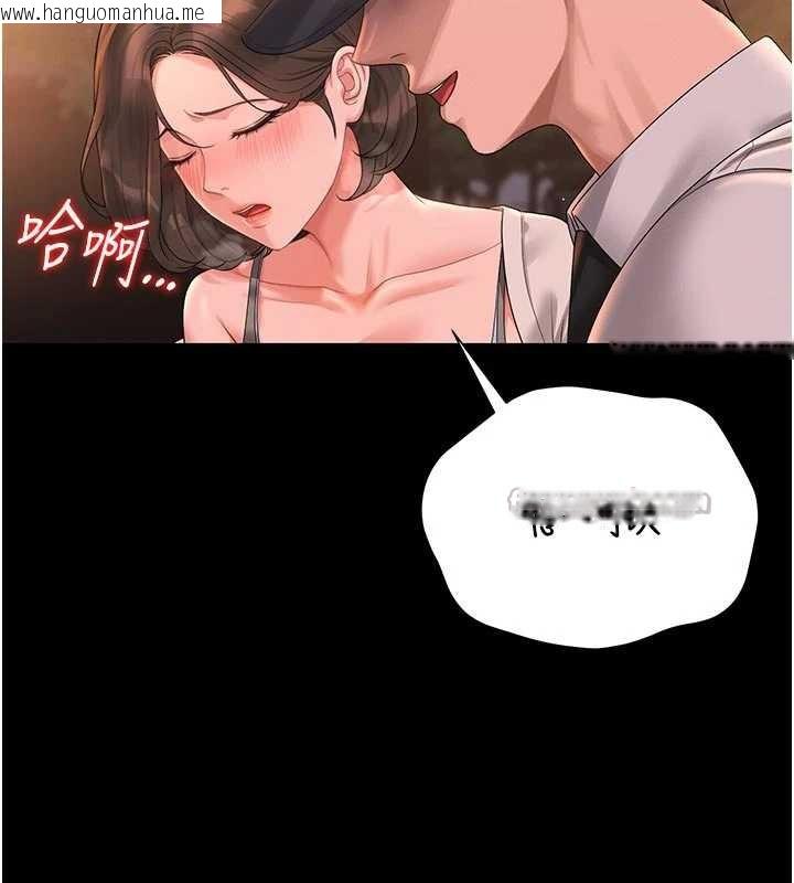 韩国漫画猎艳管理员韩漫_猎艳管理员-第15话-在家被迫接受性教育在线免费阅读-韩国漫画-第42张图片