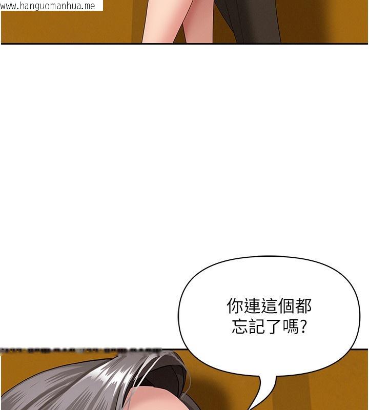 韩国漫画罪爱人妻韩漫_罪爱人妻-第3话-让婶婶帮我解决在线免费阅读-韩国漫画-第49张图片