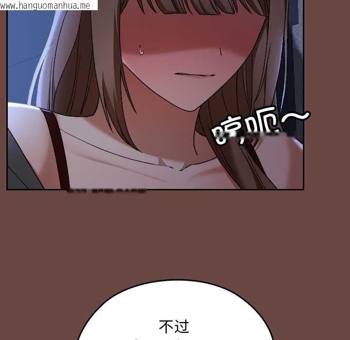 韩国漫画校花的双面生活韩漫_校花的双面生活-第13话在线免费阅读-韩国漫画-第78张图片