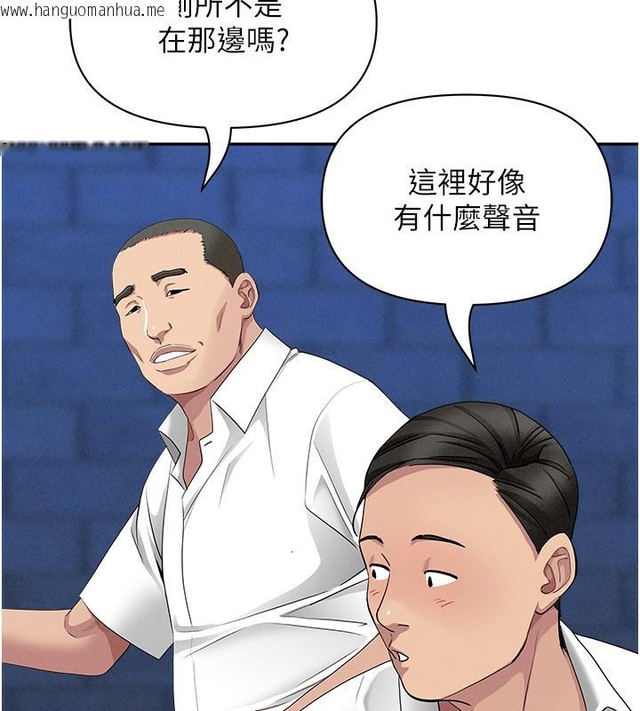 韩国漫画罪爱人妻韩漫_罪爱人妻-第6话-在侄子射之前就高潮了在线免费阅读-韩国漫画-第27张图片