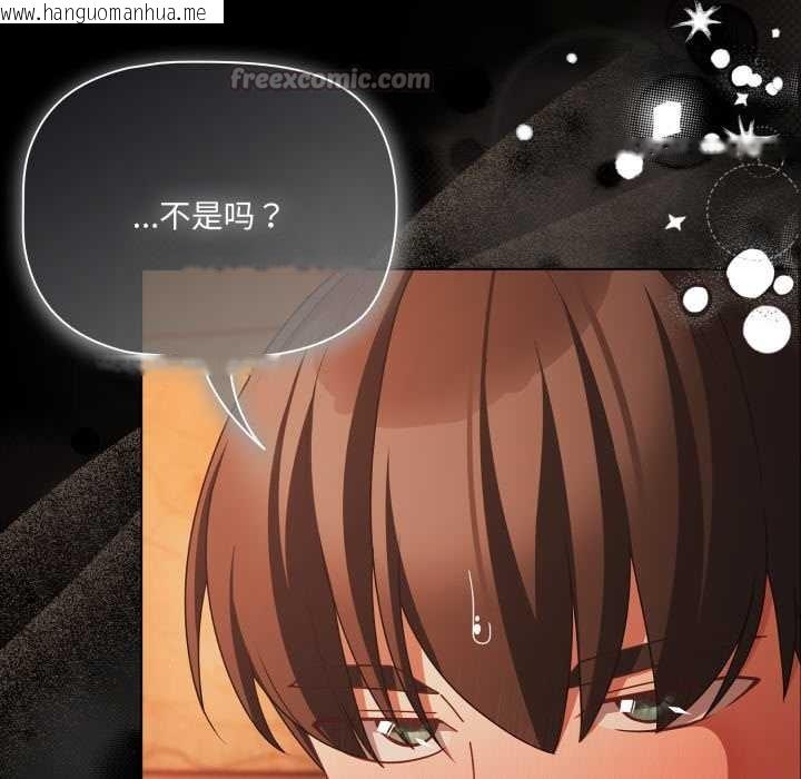 韩国漫画幸福来得太突然韩漫_幸福来得太突然-第47话在线免费阅读-韩国漫画-第166张图片