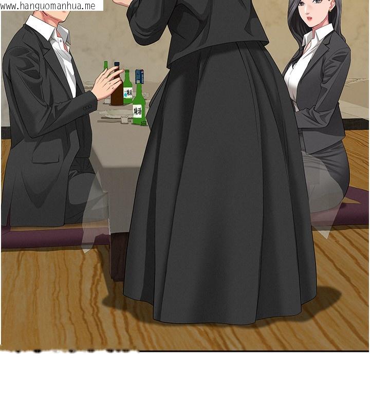 韩国漫画罪爱人妻韩漫_罪爱人妻-第2话-和小时候不一样的感觉在线免费阅读-韩国漫画-第27张图片