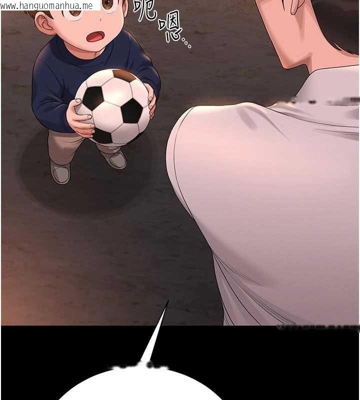 韩国漫画猎艳管理员韩漫_猎艳管理员-第15话-在家被迫接受性教育在线免费阅读-韩国漫画-第36张图片