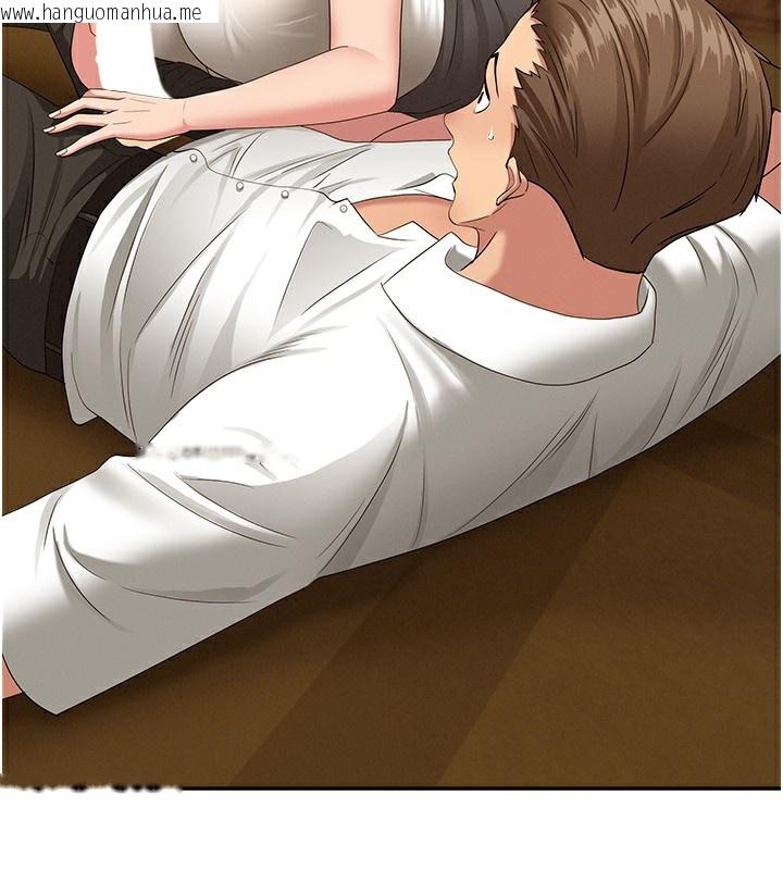 韩国漫画罪爱人妻韩漫_罪爱人妻-第4话-我只能全部吞下去在线免费阅读-韩国漫画-第128张图片