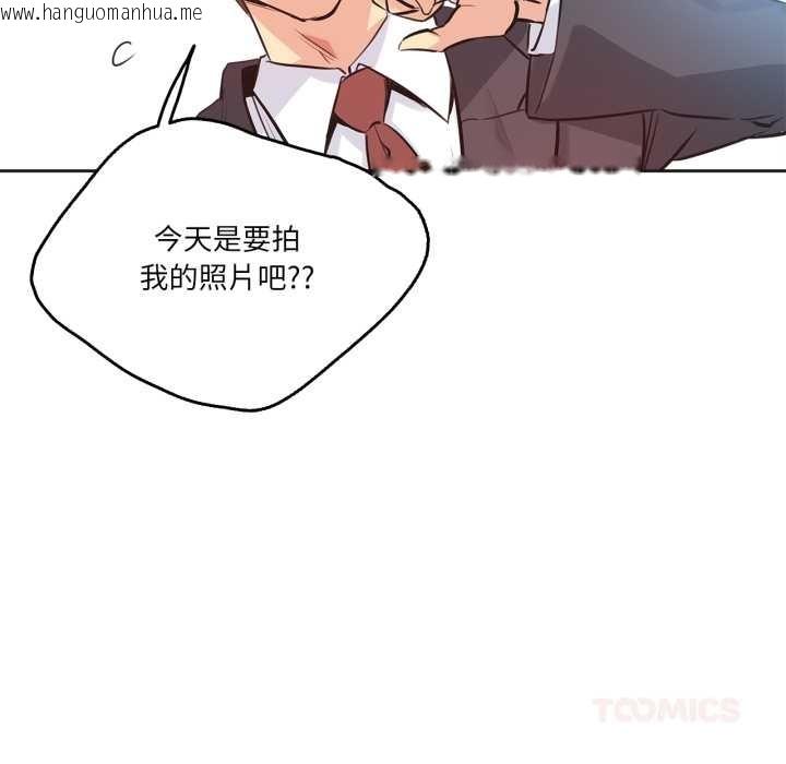 韩国漫画爸爸也疯狂韩漫_爸爸也疯狂-第33话在线免费阅读-韩国漫画-第6张图片