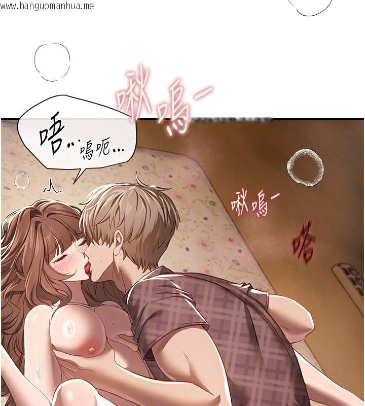 韩国漫画Beautiful-Days韩漫_Beautiful-Days-第57话-在嫩妹女大生家里…在线免费阅读-韩国漫画-第85张图片