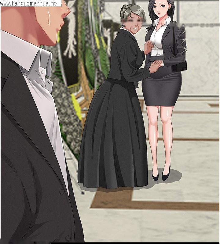 韩国漫画罪爱人妻韩漫_罪爱人妻-第2话-和小时候不一样的感觉在线免费阅读-韩国漫画-第2张图片