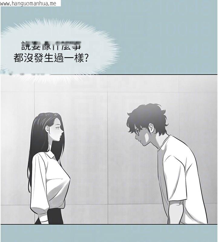 韩国漫画不要恋爱要打砲韩漫_不要恋爱要打砲-第17话-重演往事的邀约在线免费阅读-韩国漫画-第32张图片