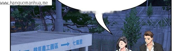 韩国漫画罪爱人妻韩漫_罪爱人妻-第2话-和小时候不一样的感觉在线免费阅读-韩国漫画-第47张图片