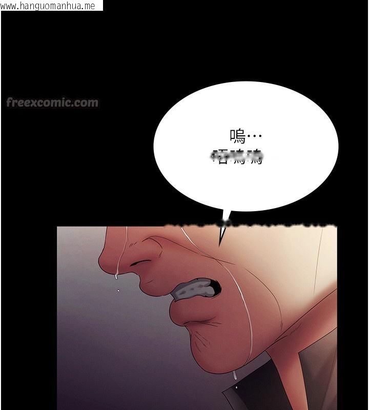 韩国漫画老板娘的诱惑韩漫_老板娘的诱惑-第78话-老公听不到的甜蜜呻吟在线免费阅读-韩国漫画-第140张图片