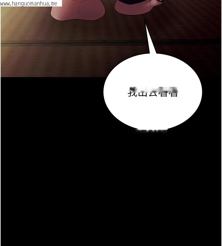 韩国漫画老板娘的诱惑韩漫_老板娘的诱惑-第78话-老公听不到的甜蜜呻吟在线免费阅读-韩国漫画-第146张图片