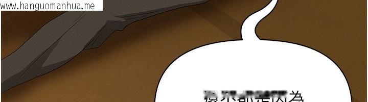 韩国漫画罪爱人妻韩漫_罪爱人妻-第4话-我只能全部吞下去在线免费阅读-韩国漫画-第146张图片