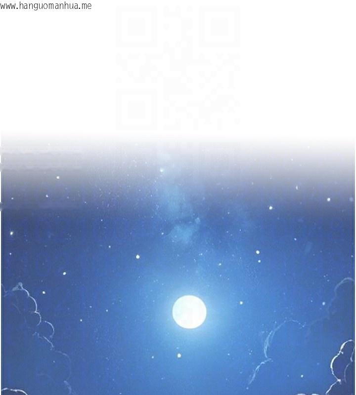 韩国漫画罪爱人妻韩漫_罪爱人妻-第2话-和小时候不一样的感觉在线免费阅读-韩国漫画-第34张图片