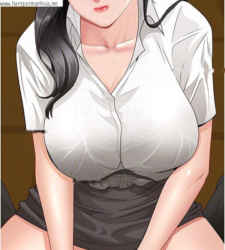 韩国漫画罪爱人妻韩漫_罪爱人妻-第5话-被亲戚们发现会很麻烦在线免费阅读-韩国漫画-第69张图片