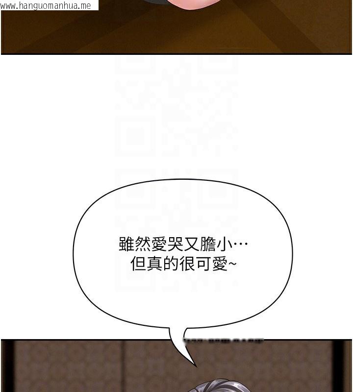 韩国漫画罪爱人妻韩漫_罪爱人妻-第6话-在侄子射之前就高潮了在线免费阅读-韩国漫画-第55张图片