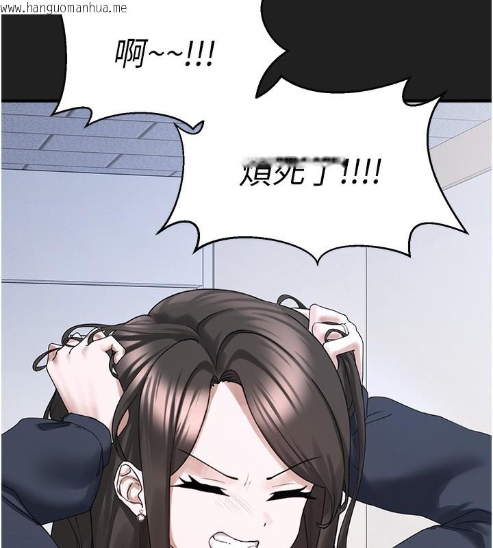 韩国漫画垃圾堆捡到宠物系萌妹韩漫_垃圾堆捡到宠物系萌妹-第22话-新爸爸带来的幸福在线免费阅读-韩国漫画-第117张图片