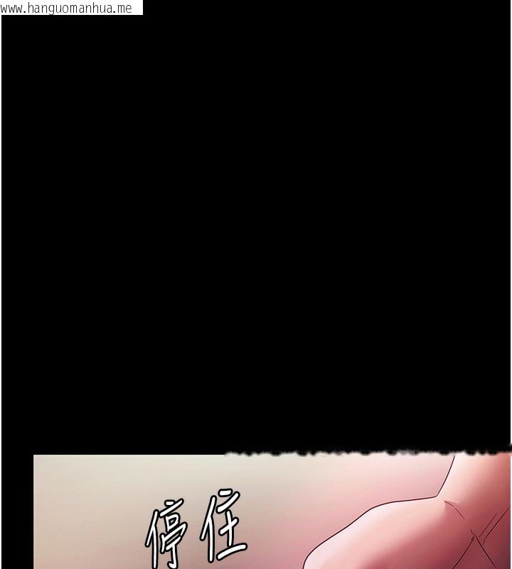 韩国漫画老板娘的诱惑韩漫_老板娘的诱惑-第78话-老公听不到的甜蜜呻吟在线免费阅读-韩国漫画-第7张图片