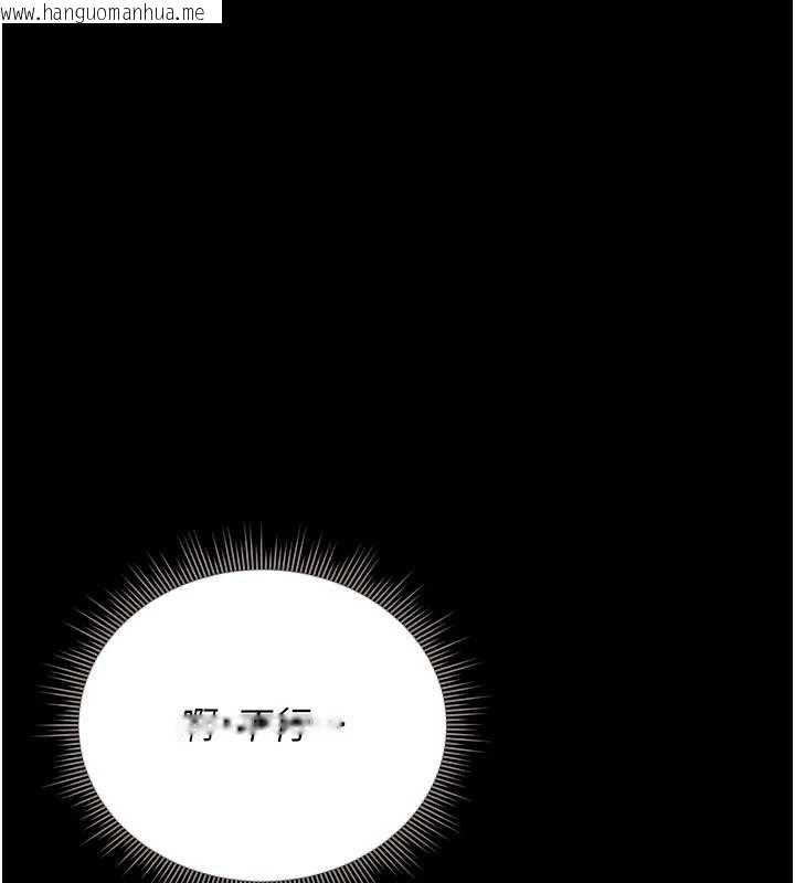 韩国漫画猎艳管理员韩漫_猎艳管理员-第15话-在家被迫接受性教育在线免费阅读-韩国漫画-第143张图片