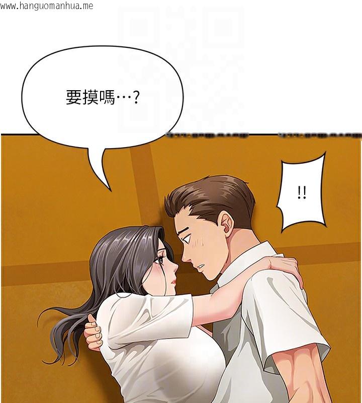 韩国漫画罪爱人妻韩漫_罪爱人妻-第3话-让婶婶帮我解决在线免费阅读-韩国漫画-第57张图片