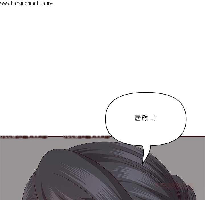 韩国漫画最强男人韩漫_最强男人-第47话在线免费阅读-韩国漫画-第75张图片