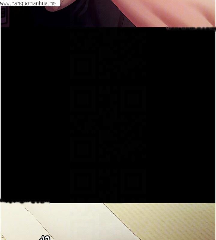 韩国漫画老板娘的诱惑韩漫_老板娘的诱惑-第78话-老公听不到的甜蜜呻吟在线免费阅读-韩国漫画-第63张图片