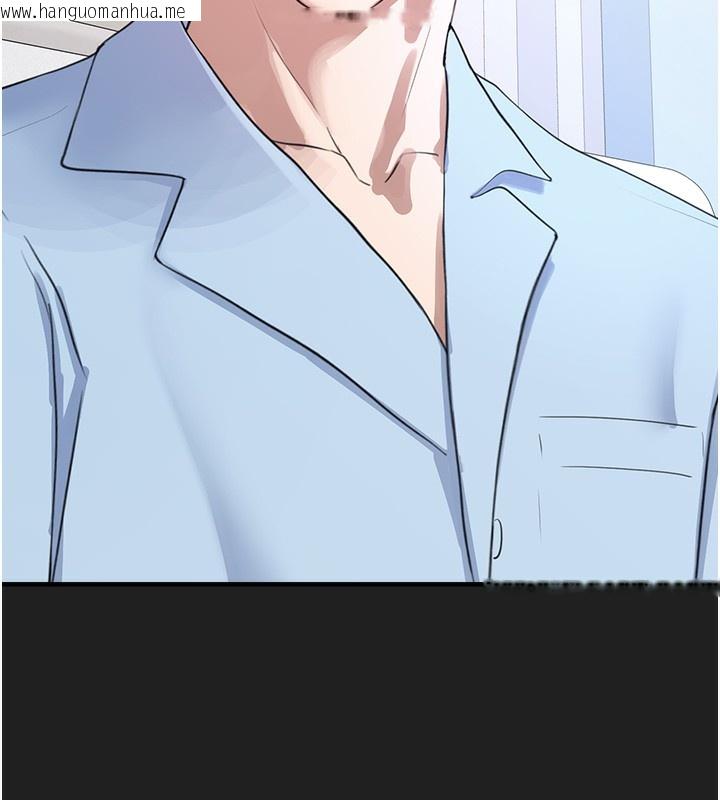 韩国漫画垃圾堆捡到宠物系萌妹韩漫_垃圾堆捡到宠物系萌妹-第22话-新爸爸带来的幸福在线免费阅读-韩国漫画-第137张图片