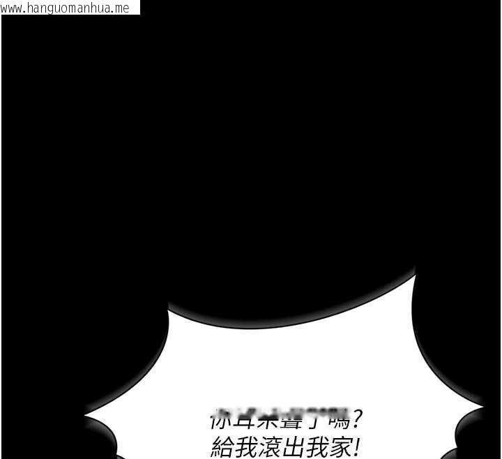 韩国漫画猎艳管理员韩漫_猎艳管理员-第15话-在家被迫接受性教育在线免费阅读-韩国漫画-第106张图片