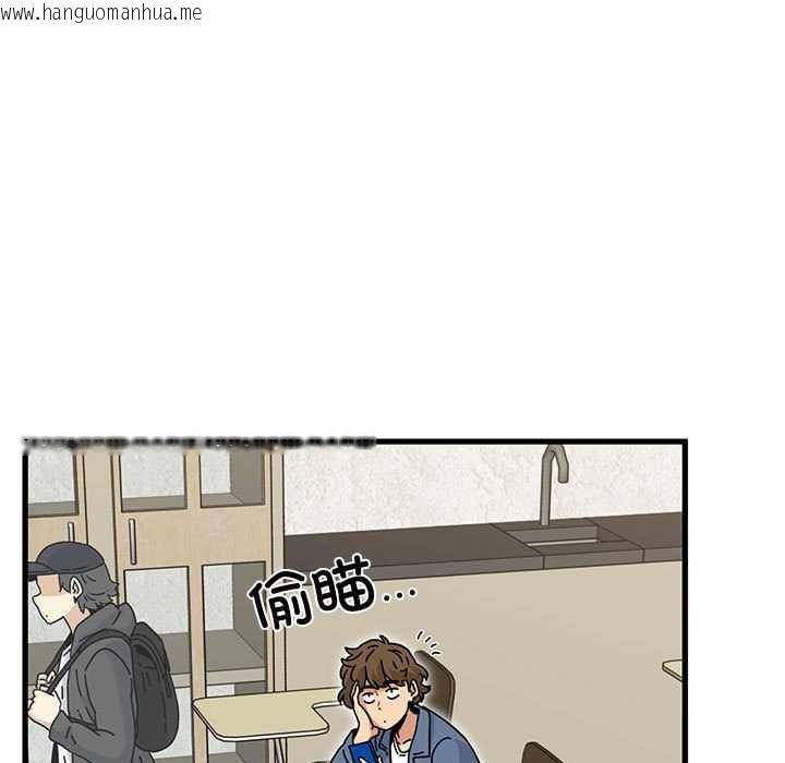 韩国漫画发小碰不得/强制催眠韩漫_发小碰不得/强制催眠-第92话在线免费阅读-韩国漫画-第71张图片